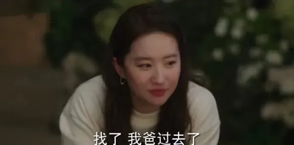去有风的地方第9集剧照