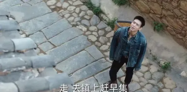 去有风的地方第10集剧照