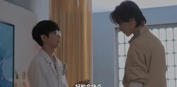 逆爱第4集剧照