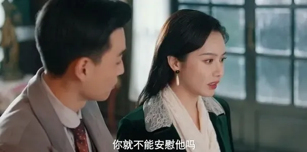 暗影侦探第9集剧照