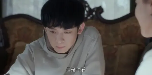 蛮好的人生第7集剧照