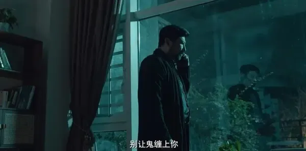 乱码迷局第17集剧照