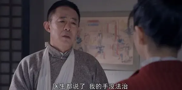 一代匠师第9集剧照
