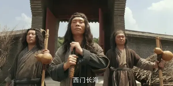 鹊刀门传奇第9集剧照