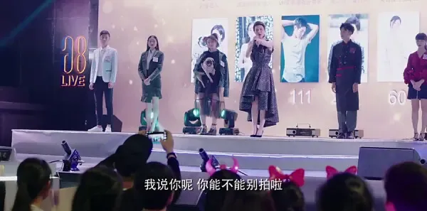 凡人的品格第30集剧照