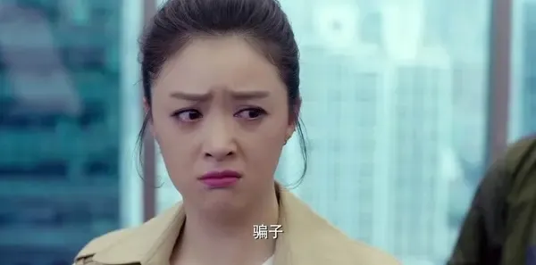 凡人的品格第43集剧照