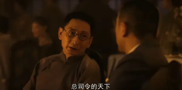 问苍茫第32集剧照