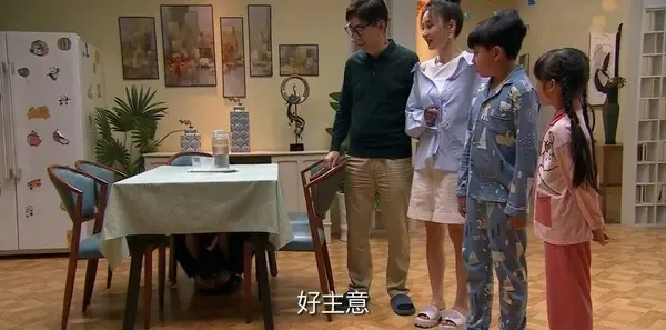 家有姐妹第16集剧照