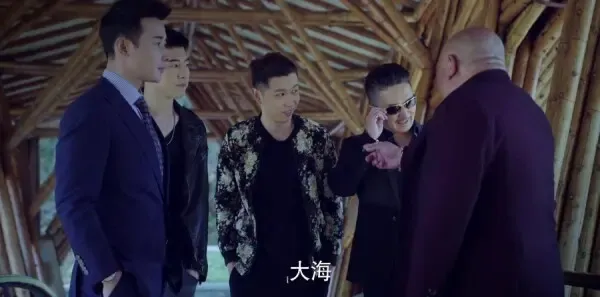 真爱的谎言之破冰者 第17集:坤叔发现内鬼 众人怀疑靳远剧照