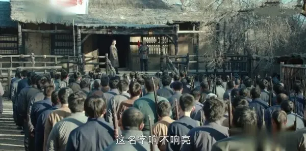 娘道第65集剧照