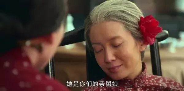 娘道第69集剧照