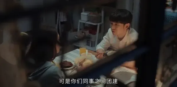 蛮好的人生第5集剧照