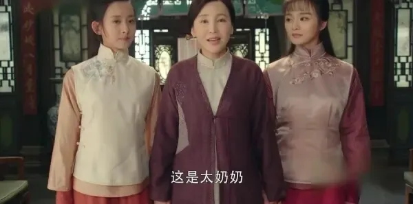 娘道第59集剧照