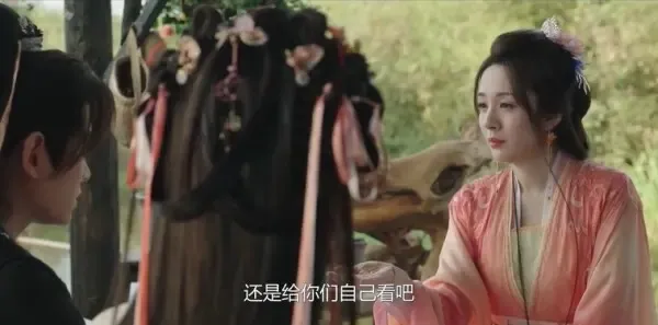 永夜星河第29集剧照