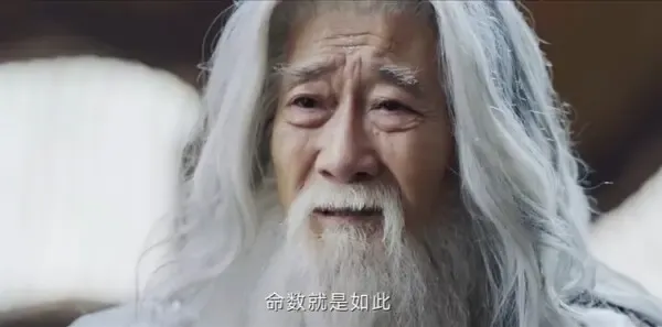 白月梵星第26集剧照