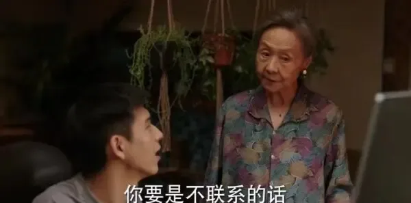 去有风的地方第26集剧照