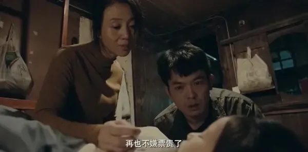 乱码迷局第4集剧照