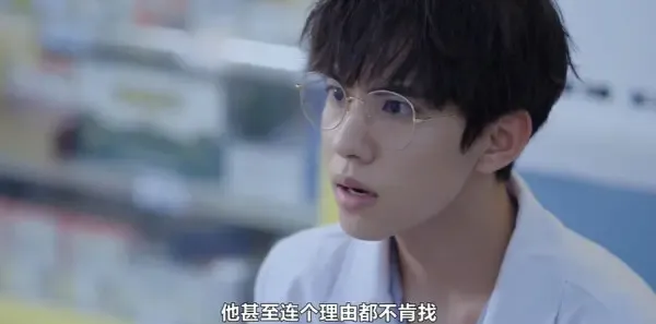 逆爱第17集剧照