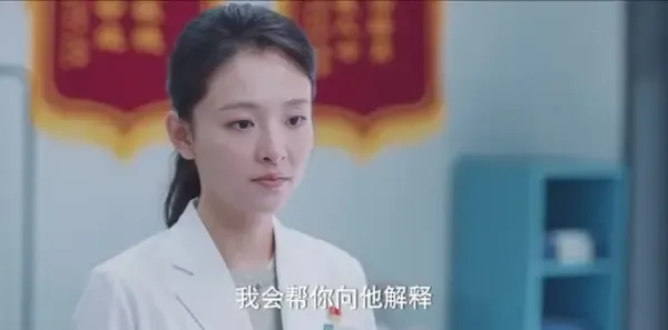 追光者第31集剧照