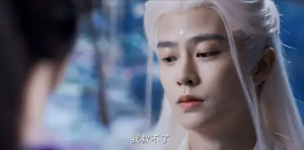 白月梵星第34集剧照