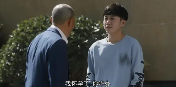 装台第18集剧照