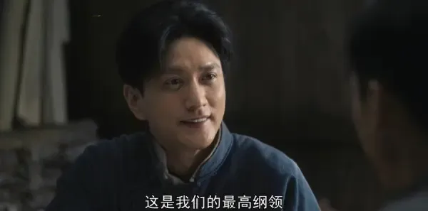 问苍茫第4集剧照