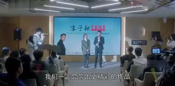 国民大生活第14集剧照