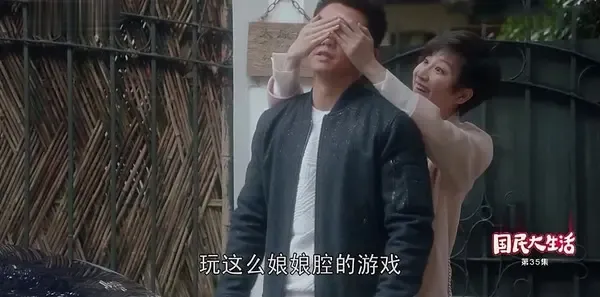 国民大生活第35集剧照