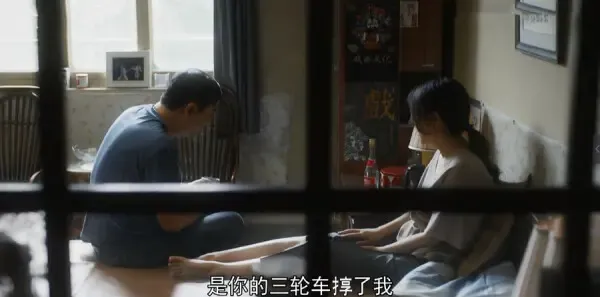 装台 第1集：顺子自嘲拾回个媳妇儿 领队逃跑装台工要讨薪剧照