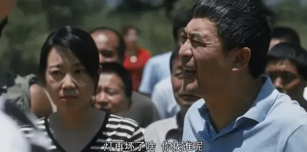 装台第12集剧照
