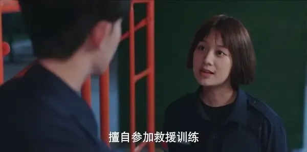 追光者第9集剧照