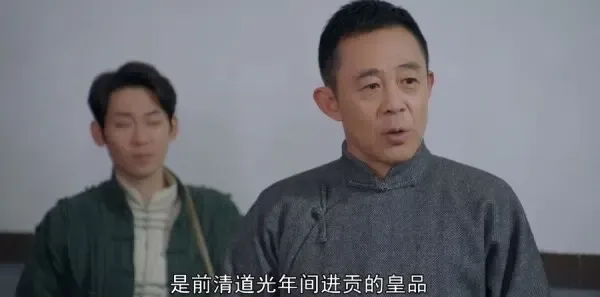一代匠师第17集剧照