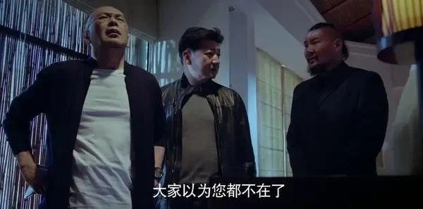 真爱的谎言之破冰者 第43集:坤叔阵脚大乱 乔梁救出馨月剧照
