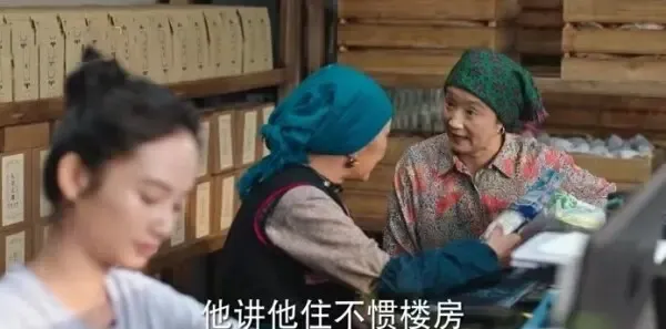 去有风的地方第37集剧照