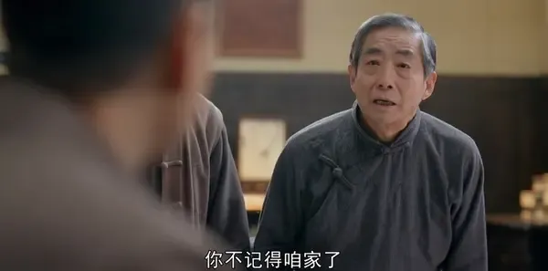 一代匠师第32集剧照