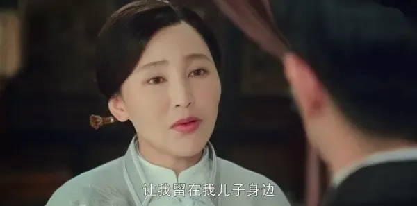 娘道第74集剧照