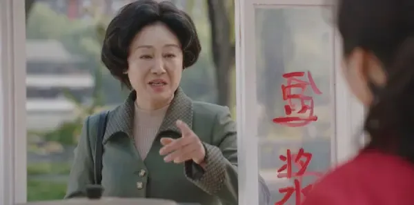 新一年又一年第32集剧照