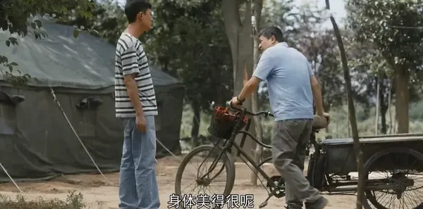 装台第12集剧照
