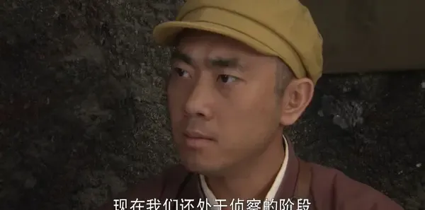 双重任务第10集剧照