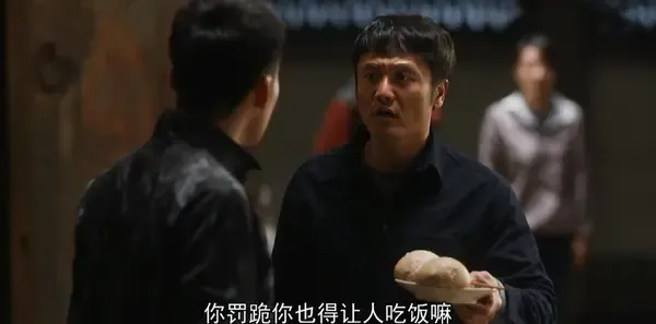 装台第16集剧照