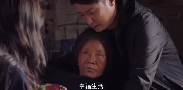 雪莲花盛开的地方第25集剧照