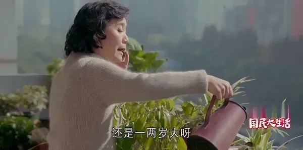 国民大生活第33集剧照