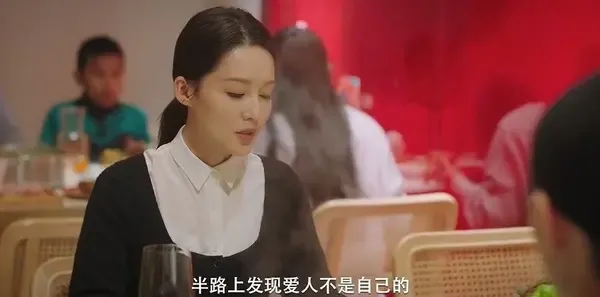 亲爱的你第3集剧照