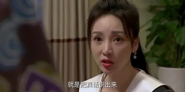 家有姐妹第18集剧照