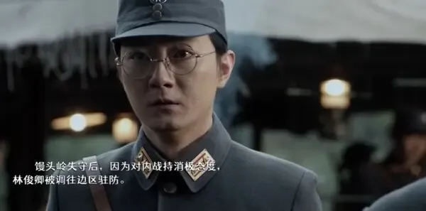 我叫张思德第7集剧照