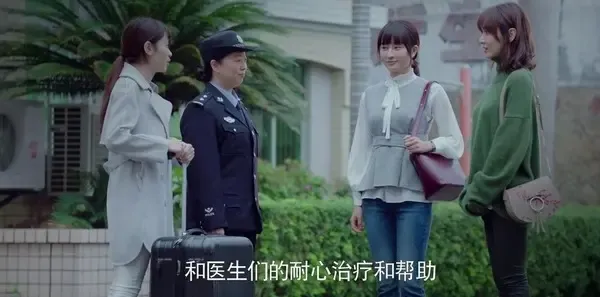 真爱的谎言之破冰者 第25集:馨月邀逗逗去戒毒所 逗逗靳远感情升温剧照