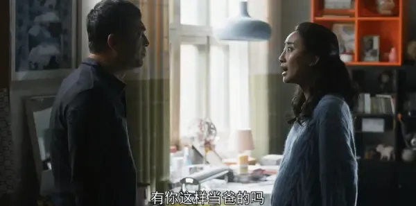 装台第20集剧照