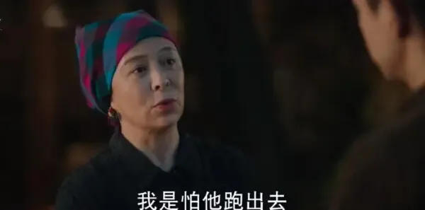 去有风的地方第2集剧照