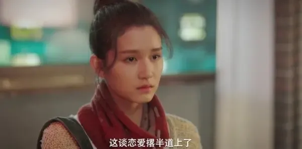 亲爱的你第2集剧照