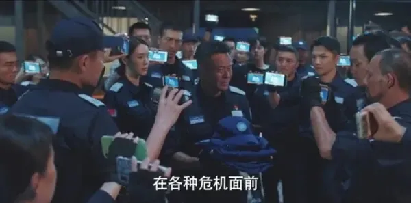 追光者第38集剧照